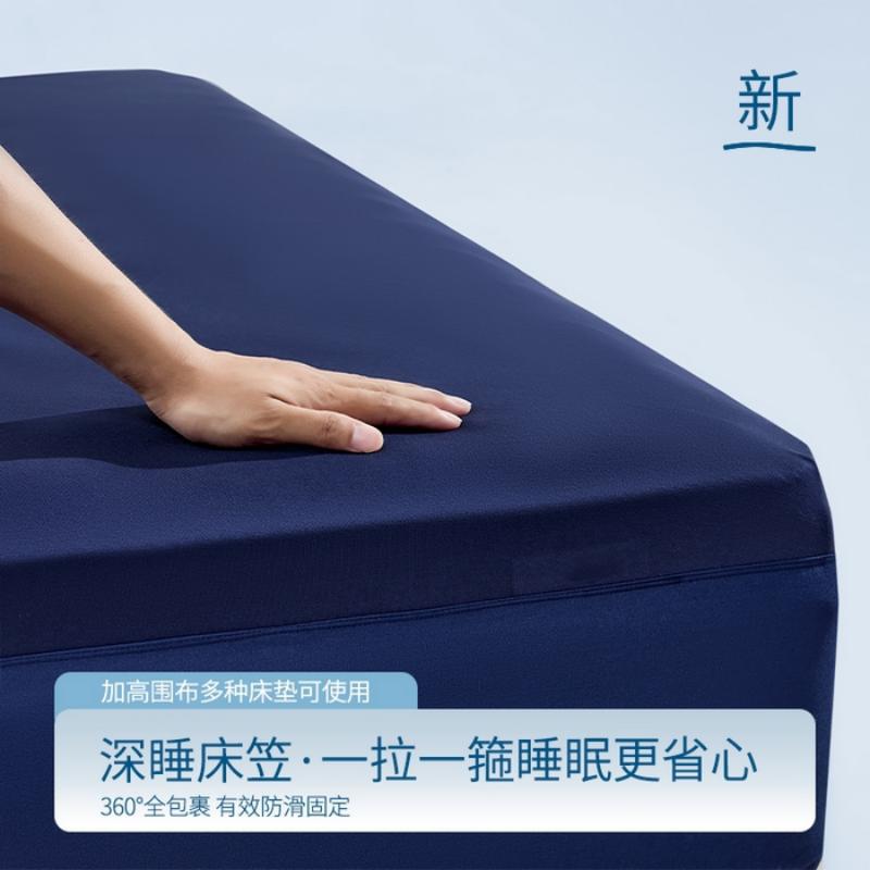 Planet Deep Sleep Atour Second Generation Single Bed Sheet Single Piece Bed Cover Mattress Protector Four Seasons Bed Mat Planet Bed Sheet