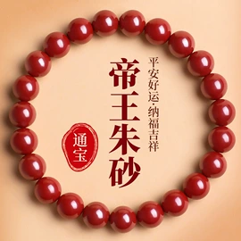 饰品配件;散珠/串珠;diy饰品