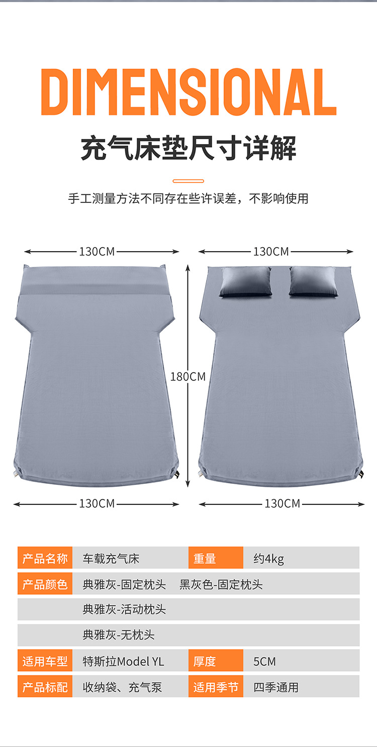 Suitable for Tesla Model Y Mattress, Camping Car Inflatable Bed, Rear Seat Sleeping Pad, Trunk Sleeping Gadget