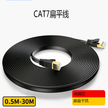 �S��ֱ�N�羳���lCAT7 FLAT ������α�ƽ�W�����ɫ�����W�j��