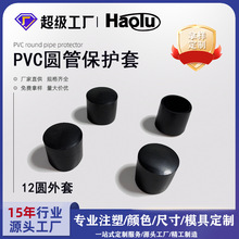 PVC�A������12mm���Ϲ���䓹ܱ��o�z��ܛ�z���׈A�����η����_��