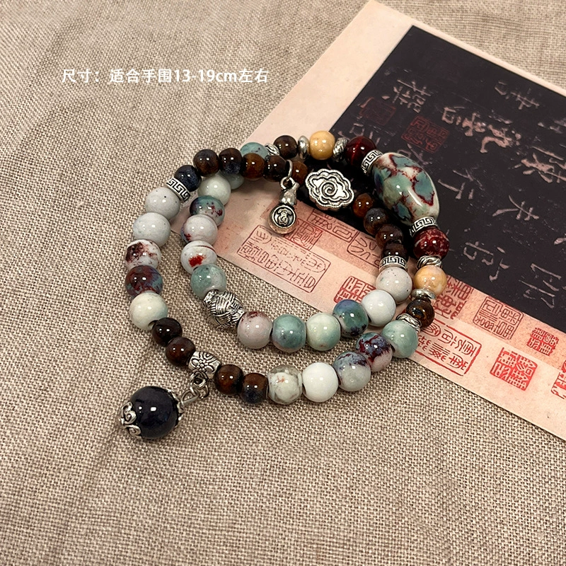 Бирю bracelet