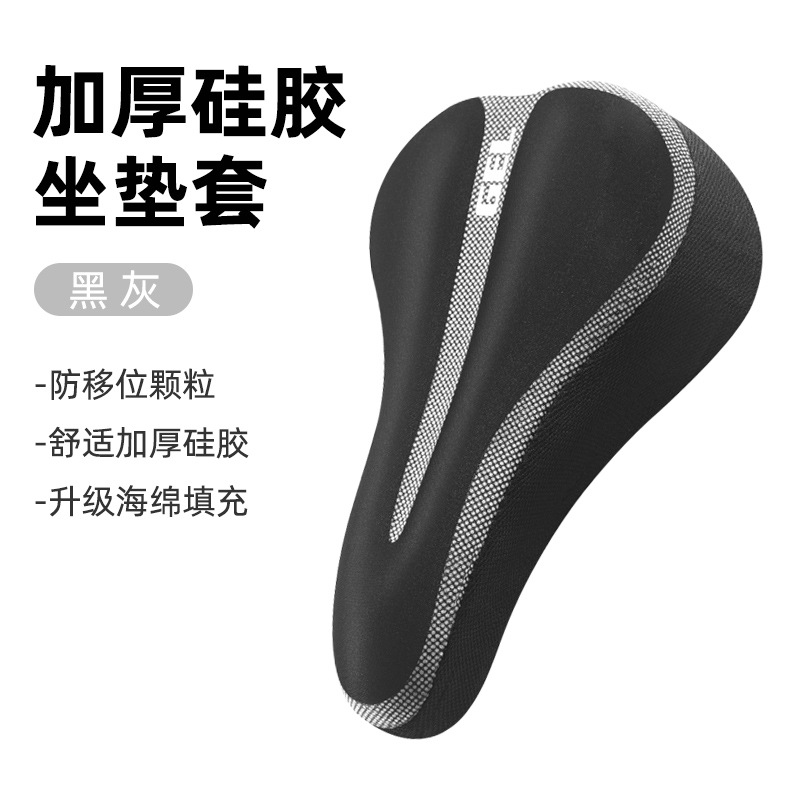 cubierta de asiento de silicona para bicicletas ampliada y ensanchada cubierta de asiento de bicicleta eléctrica de montaña GEL cubierta de asiento compartida cubierta de sillín de bicicleta image 9