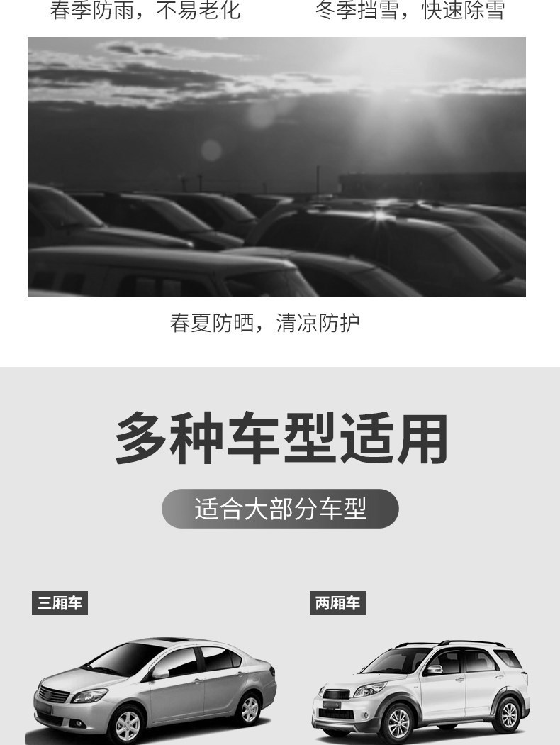 Car Snow Shield with Opening Opening, Snow Shield, Window Car Sunshade, Sun Protection and Sunshade, Winter Car Thickeneded Snow Shield