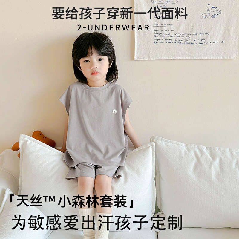 Lyocell Vest Children's Korean Style Casual Suit