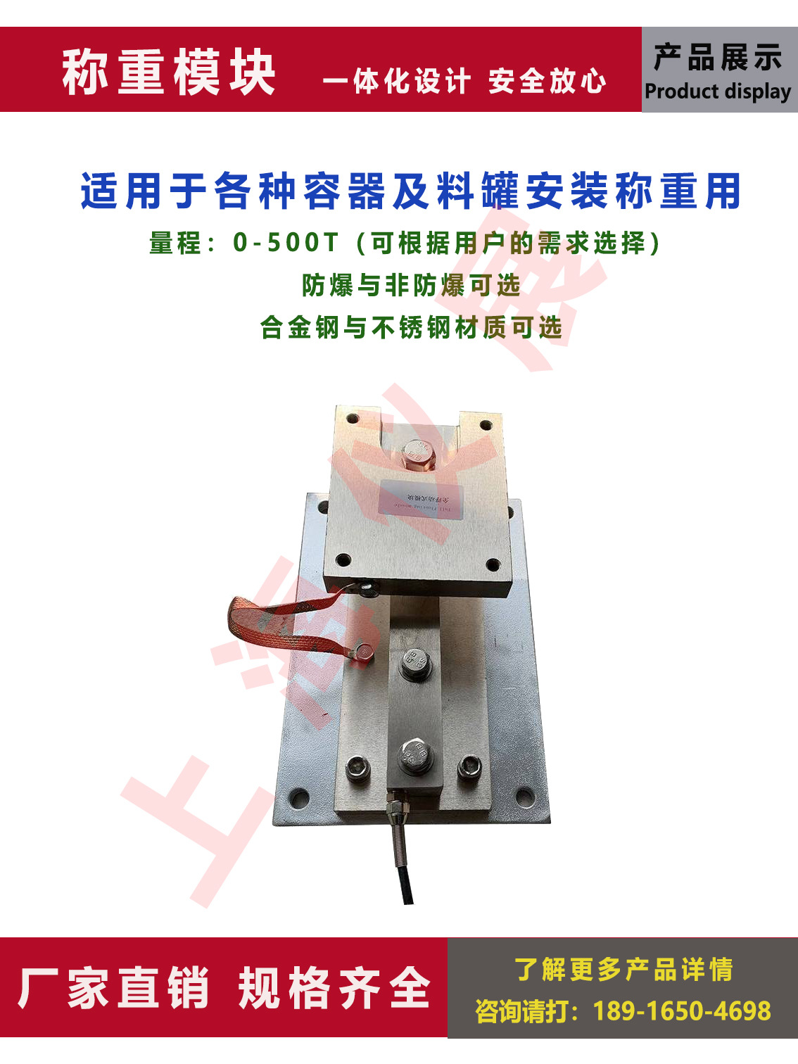 称重模块 计量称重模块 1吨2吨3吨动载称重模块