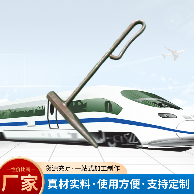 供应铁路工务器材  塞钉信号冲子 9.8mm信号冲子拆卸防锈防滑