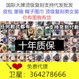 C 迪宇宙计时绿金7750机芯N4130灰胶AR熊猫BT冰蓝自动机械男表 厂