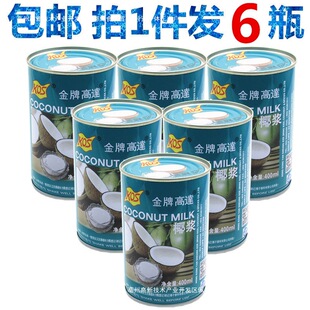 ���]���_Ҭ�{KOS����ӛҬ�{400ml*6ƿҬ�{����¶�R���ԭ��