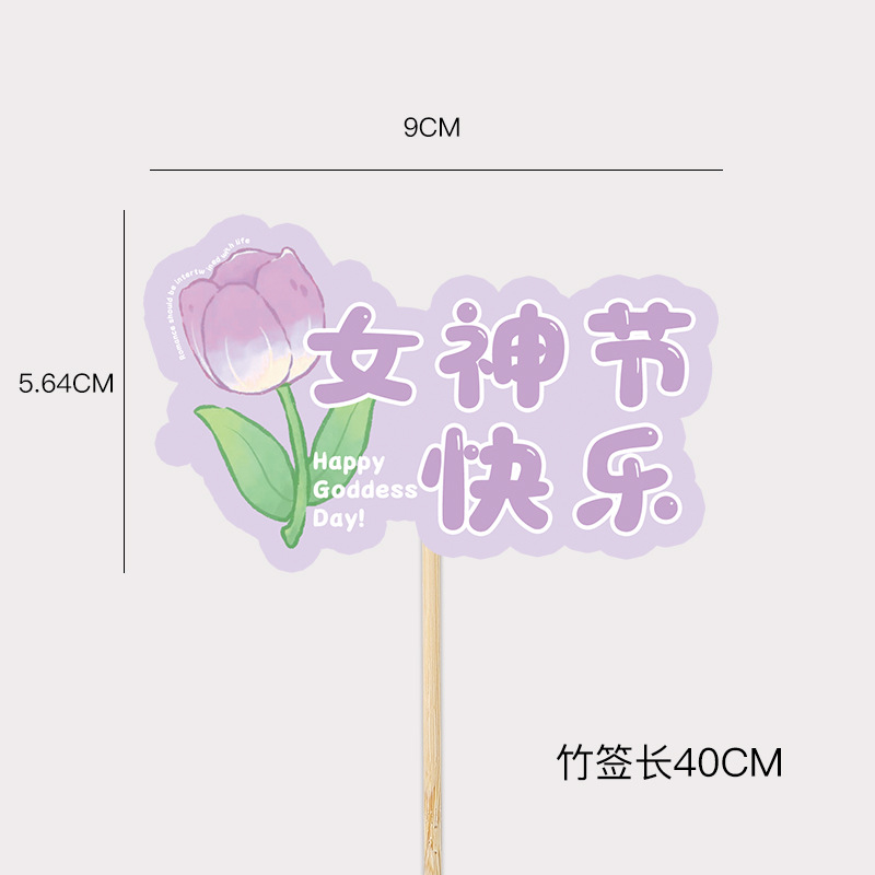 10 Felizes de la diosa púrpura