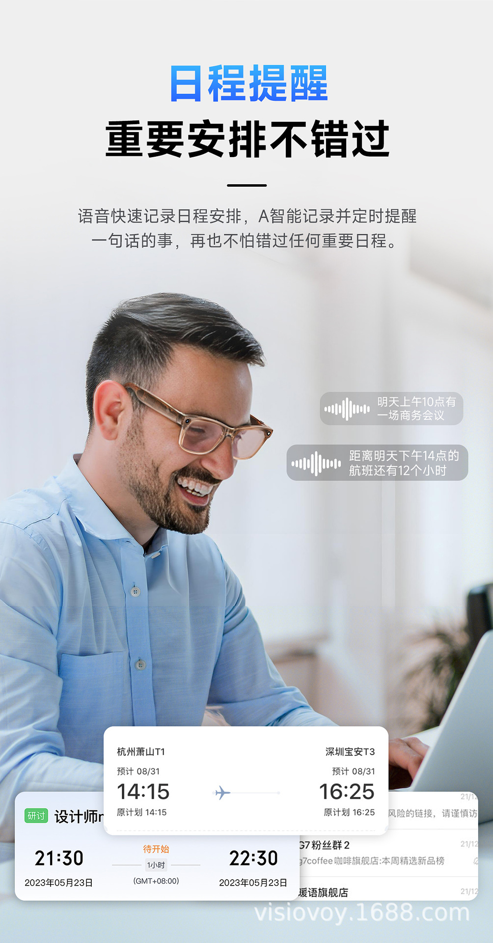 黑科技Ai智能眼镜新款蓝牙多国语言翻译高清拍照摄像录音运动跨境