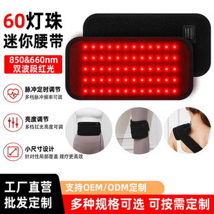 �羳led�t�������t�������|660nm850nm���ȼ米���|�t�������|