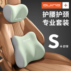 車用ヘッドレストと腰痛サポートセット、腰痛クッション、背もたれ、運転や長時間座っても疲れない、オフィスや車載用腰痛サポート、メモリーフォーム