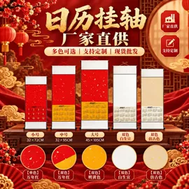 画纸、画布;宣纸;竹质工艺品