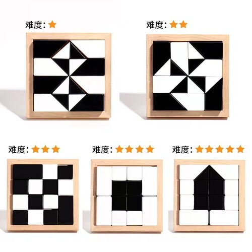 Hiding Block Puzzle Brain Teaser Toy for Developing Children's Imagination and Spatial Thinking, Parent-Child Interactive Desktop Game