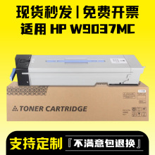 ���û���W9037MC�ۺ� MFP E82540dn 82540z 82550dn 82550zī��