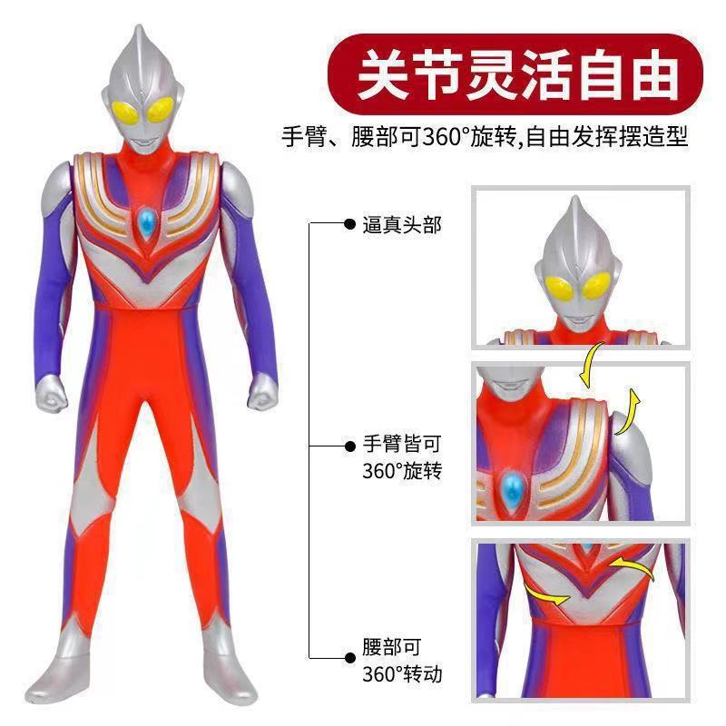 23cmウルトラマンソフトゴム人形ゼタサイロベリア銀河ディーガスーパーマン子供用玩具屋台卸|undefined