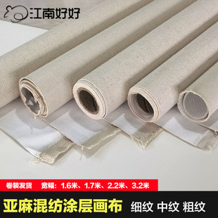 Wholesale Medium Coarse Fine Grain Linen Blended Oil Canvas Cotton Linen Coated Oil Painting Frame Propylene Canvas 3.2 m Large Wide
