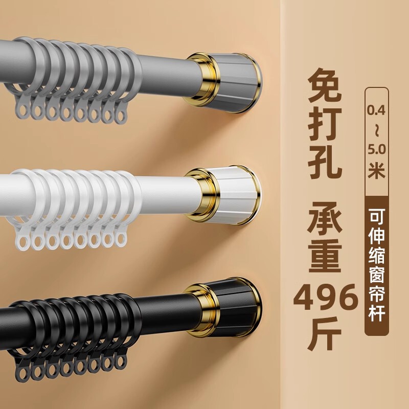 No-Drill Installation of a Complete Set of Telescopic Roman Curtain Rods, Fixed Curtain Rods Without Brackets, Double Track