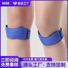 形体矫正器;运动护膝;保健护具