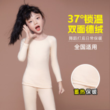 ��ͯ�赸�½q������ﶬ���¾o����ů��ɫ����Ůͯ�ӽq���������