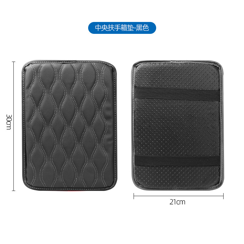 Armrest box pad – Universal Leather Universal - thin-black