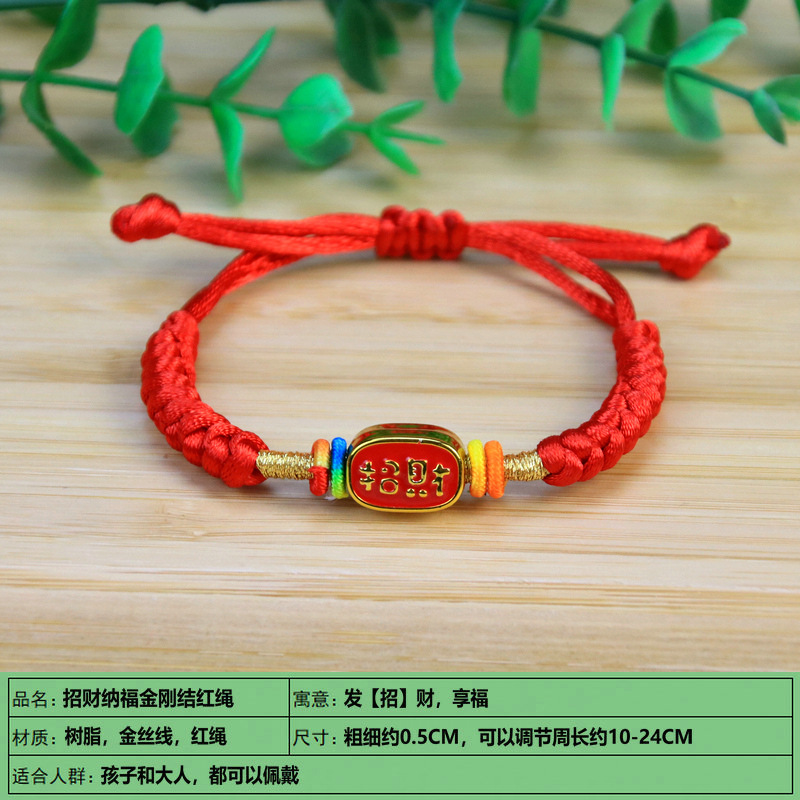 Bracelet - Ref 3446740 Image 73