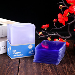 Double-sided transparent frosted card film, anti-scratch card collection protective sleeve, PVC game card sleeve wholesale