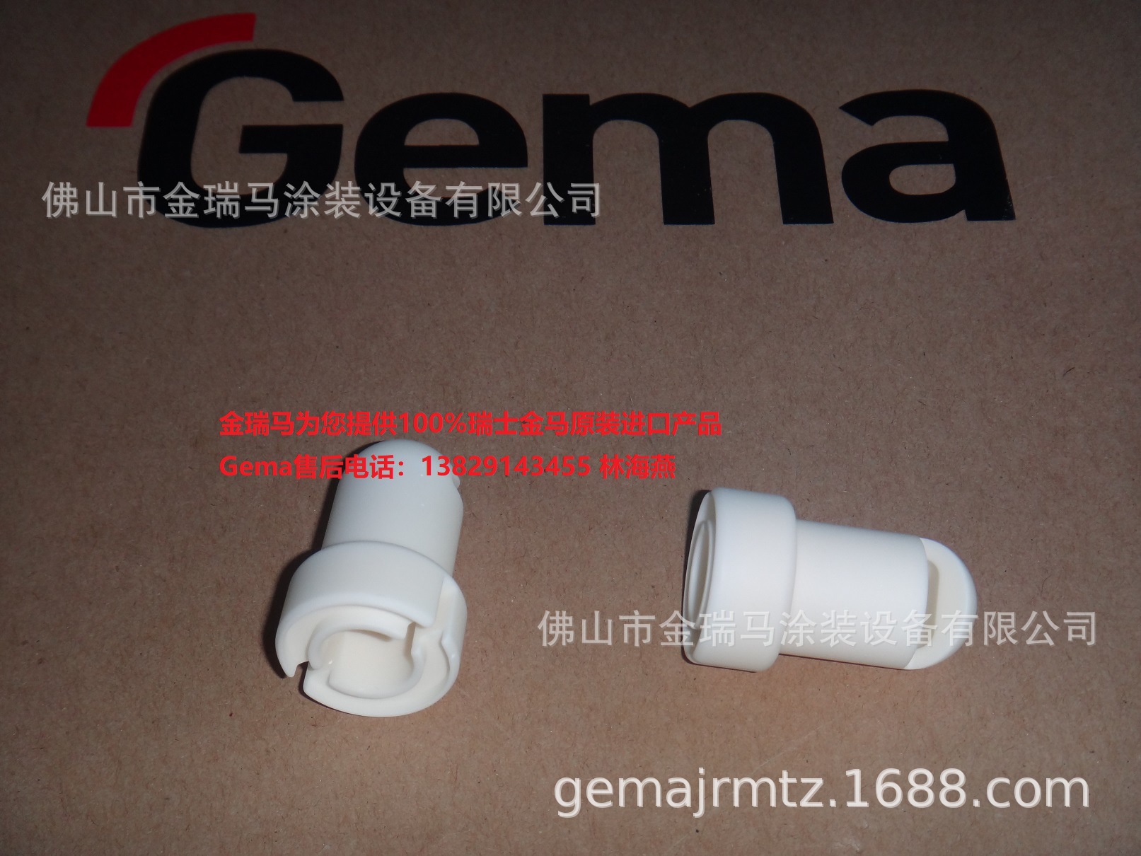 供应瑞士金马GA03-E Flat jet nozzle 搪瓷倾斜喷嘴 搪瓷喷枪配件