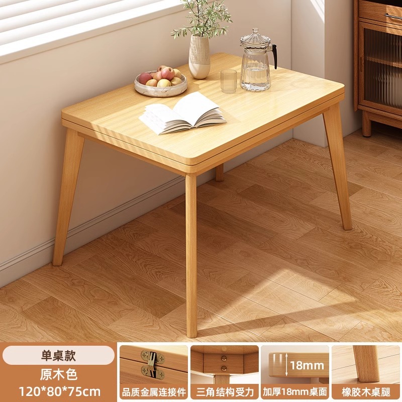 Mesa de comedor plegable con piernas de madera sólida, mesa de comedor doméstica pequeña, simple y moderna sala de estar, combinación de mesa de comedor rectangular y silla