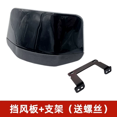 Other Electric Vehicle Accessories car front windshield screen sun - windshield-bracketmatte-black-screws-included