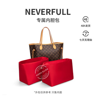 �m��LV NEVERFULL��đ���I��ُ��������ռ{�����o���y����đ����