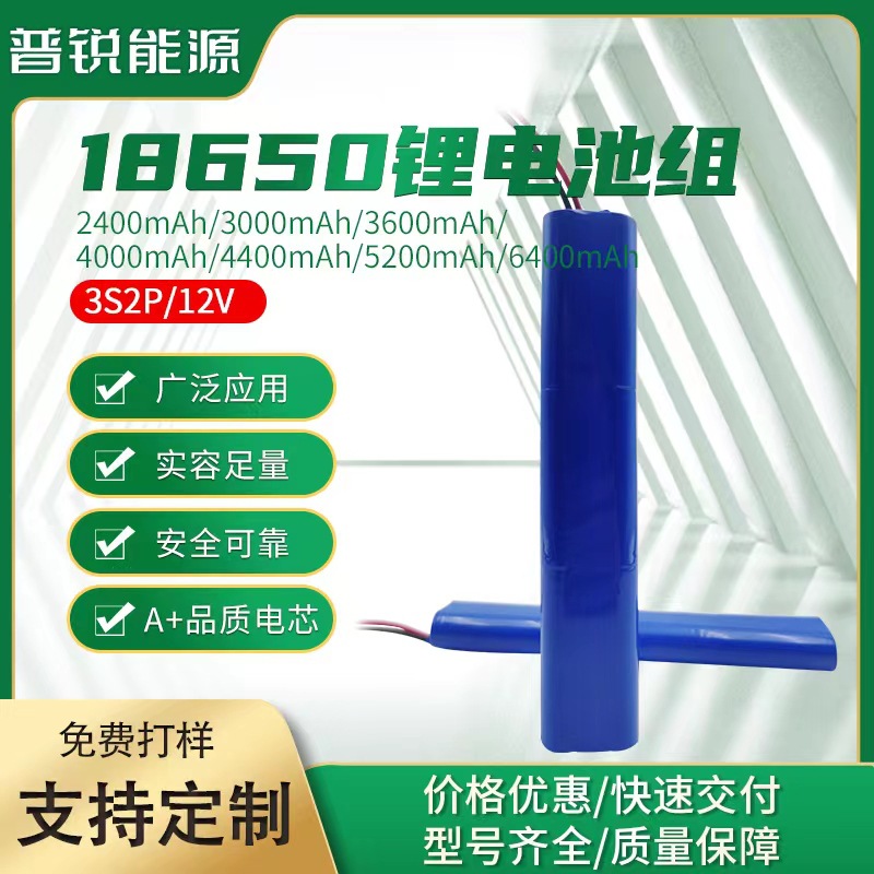 11.1V长条LED灯箱消防应急12V锂电池组12V 长条型锂电池组长续航