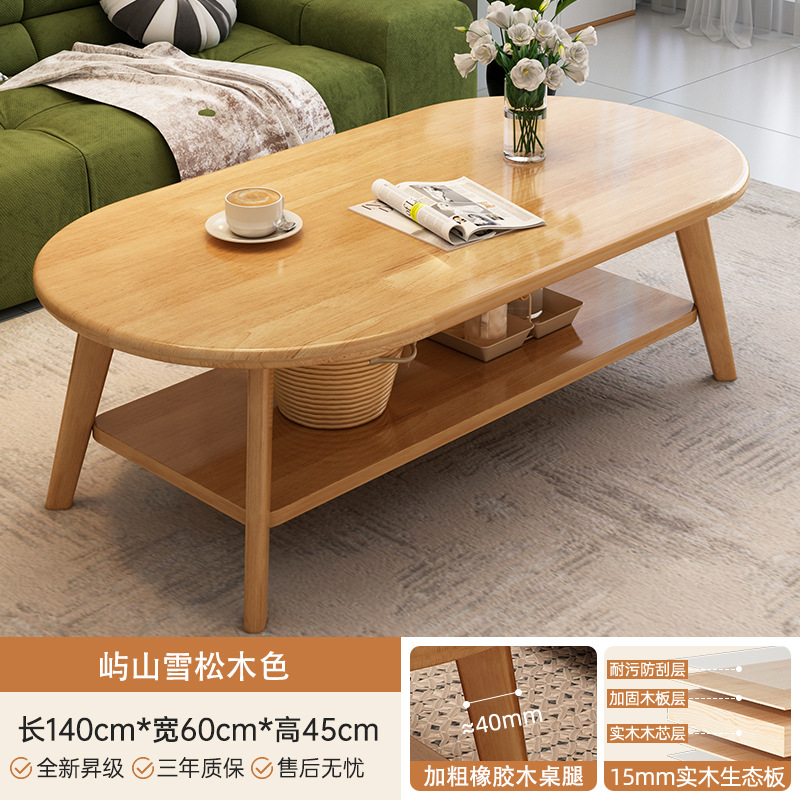 Mesa de té sala de estar doméstica pequeña casa tronco sofá mesa de té 2026 nuevo cajón simple pierna de madera sólida mesa