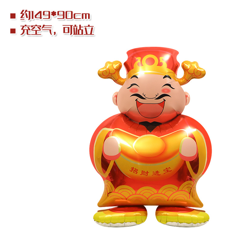 Día de Año Nuevo Festival de Primavera Decoración Accesorios fotográficos globo 4D tridimensional de pie súper grande Dios de la riqueza León globo de dibujos animados