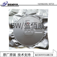 YX8235S ���i�_�P�幦�����ͲLED��IC ����NMOS����1~5W LED