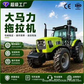 其他农业机械;拖拉机;收获机械