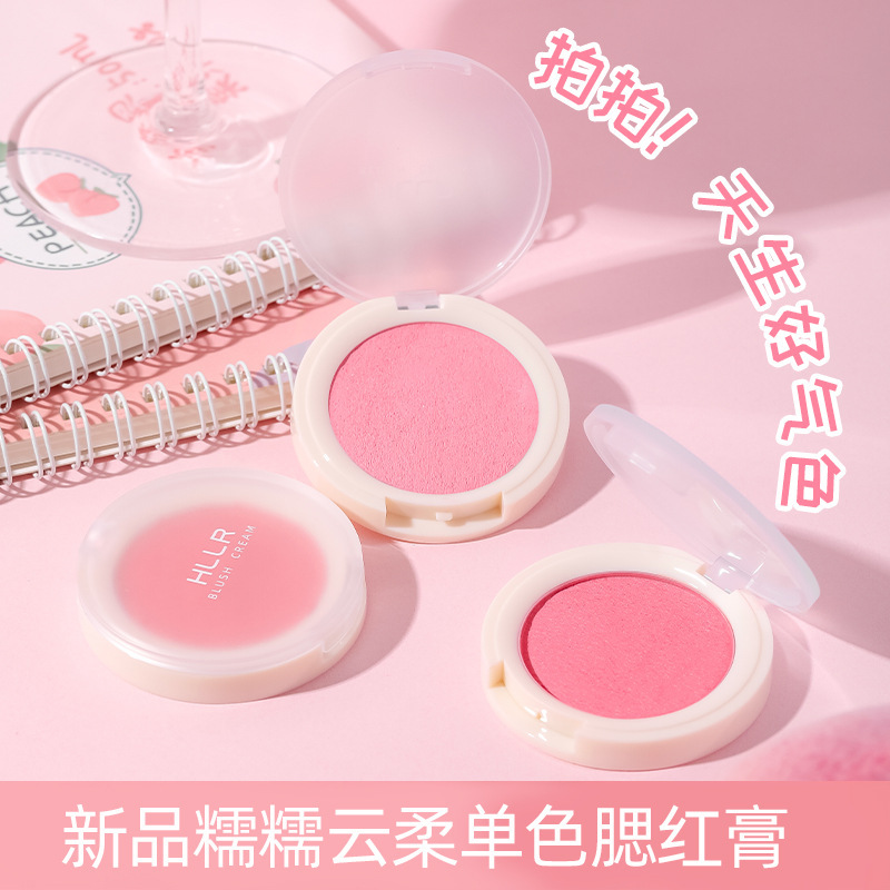海伦丽人糯糯云柔单色腮红膏哑光细腻不卡粉易上色素颜显白腮红盘|undefined