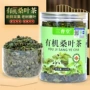 四川系列有机150g黄芪