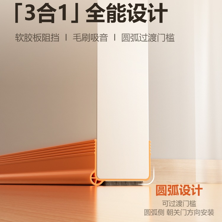 隔音条门缝密封条房门隔音门贴卧室门房门门底缝密封胶条防风