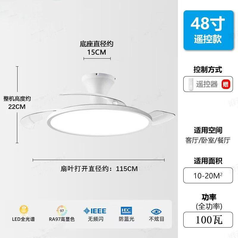 一体型超薄ファンライト、フルスペクトルの目に優しいリビングルームと寝室用シーリングファンライト、静音で目立たないファンライト、中山製照明器具|undefined