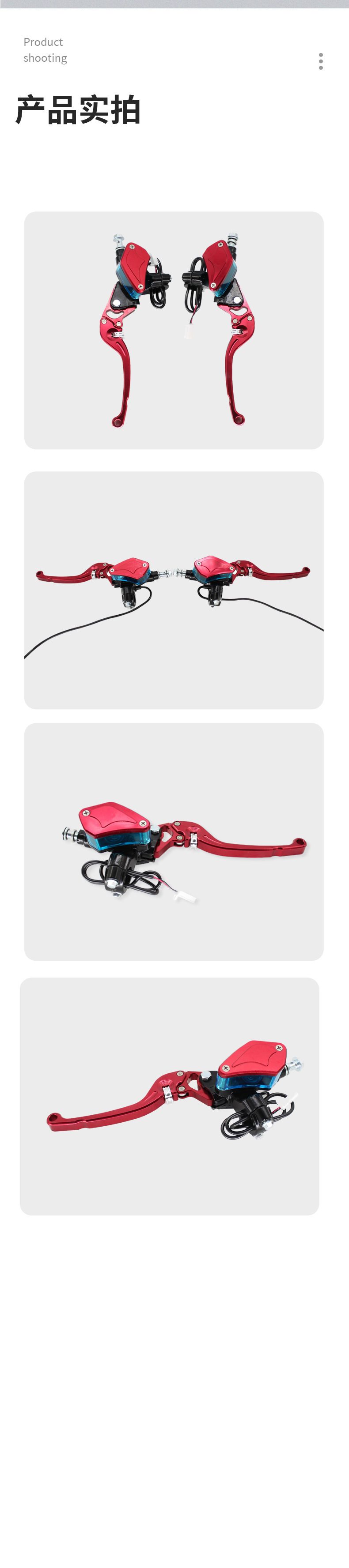 Cross-border wholesale motorcycle accessories modified mango upper pump electric motorcycle BWS Zuma pedal GY6 brake upper pump oil pump