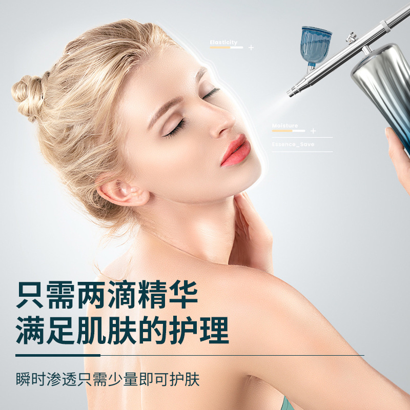 注氧仪家用补水纳米喷雾器美容院专用喷枪脸部补水保湿精华导入仪|undefined