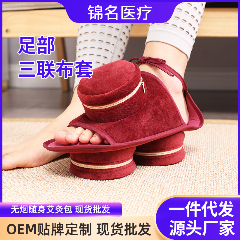 灸の箱は身につけて灸の家庭用の熱い包みの多連の銅の箱の卸売りの灸の布は全身の通用する無煙の灸の服をかぶせます。|undefined