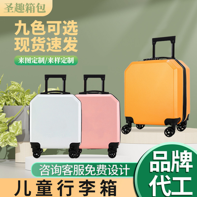 New 18inch Children's Luggage Cartoon Pattern Student Trolley Case Printable Logo Gift Box Manufacturer Wholesale