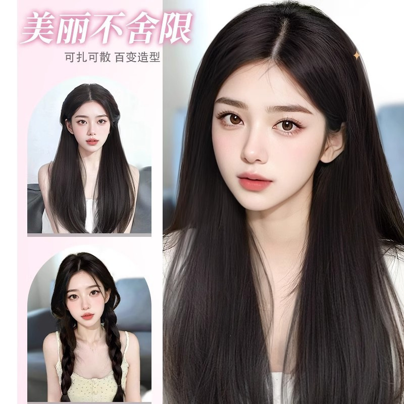 女性用ウィッグ、ワンピースV字型インナーバックル、若い人向けの少しカーリーなヘアエクステンション、ロングヘア、人工毛、シームレスな増毛ヘアエクステンション|undefined