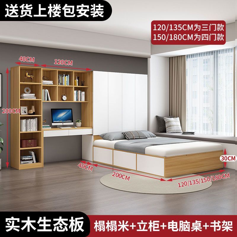 Белый + кровать из светлого ореха + стоячий шкаф + компьютерный стол + книжный шкаф