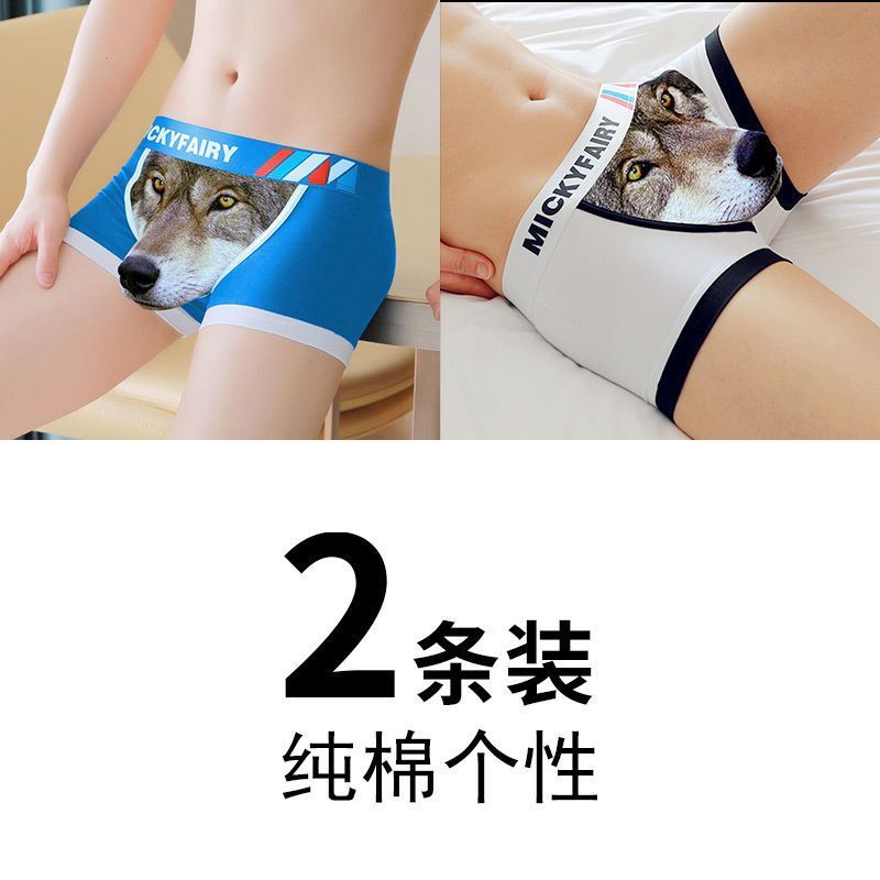 【包郵便】男性下着純綿平角ズボントレンド青年プリント四角パンツ個性感お笑い学生|undefined