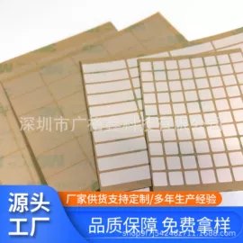 胶垫;其他塑料网;绝缘垫片