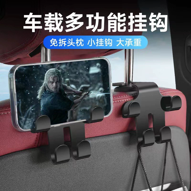 Автомобильный крючок, крючок для спинки автомобильного сиденья, многофункциональный внутренний крючок для сиденья, держатель для мобильного телефона «два в одном»